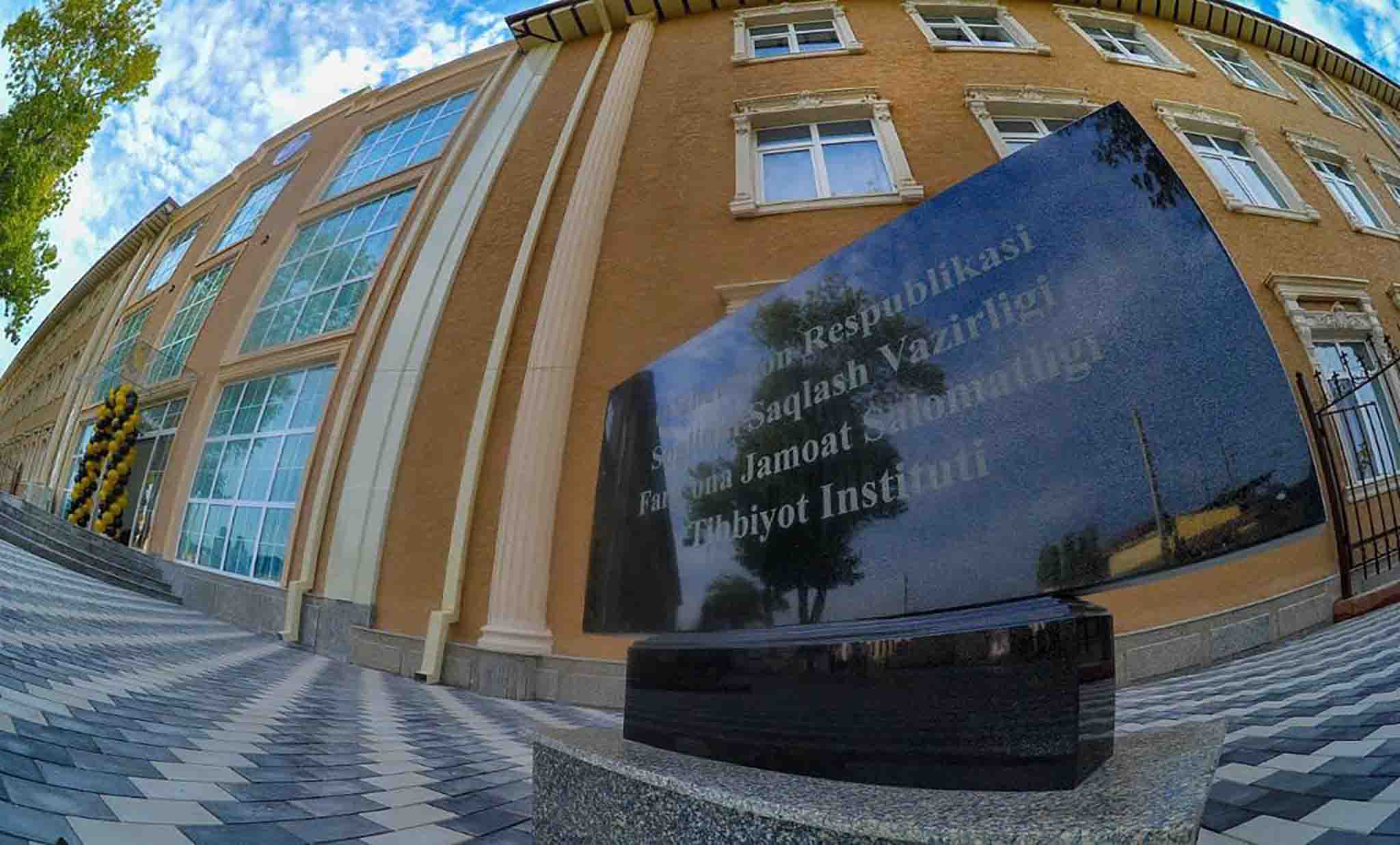 fergana admission for indian students image 17